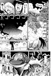 [Captain Kiesel]Magnum Flesh! 2