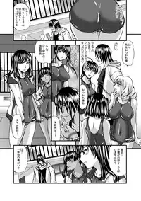 [Kaji Naoki] Oshaburi Sokuhame Yureru Koshi ~Kyonyuu! Sukumizu! Massage!!~ 2