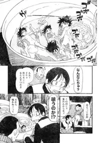 Young Champion Retsu Vol.05