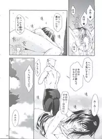 (C70) [Tsurikichi Doumei (Various)] Non Dema-R Reppuu Hen (Various)