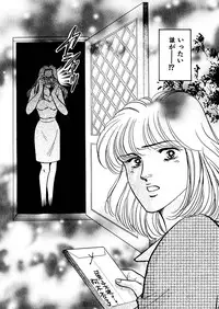 [Big Island] Tears of the Dragon