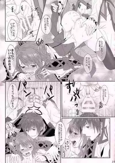 C.C. Re recording 01