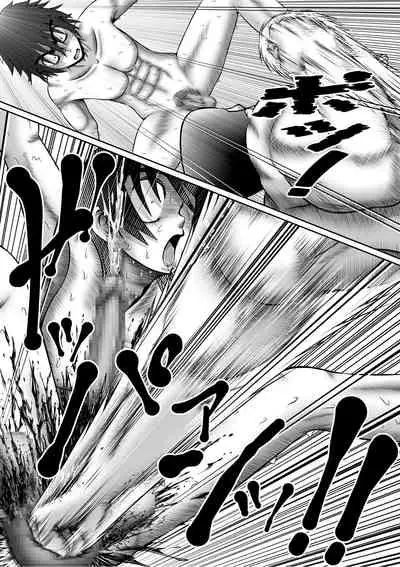 Chitsu Hakai-kei Joshi 5