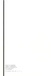 (HaruCC18) [Quartierlatin (Wasi)] Okubyoumono no Hatsukoi (K) [English] [marise]