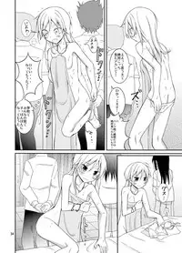 [Nihon Dandy (Matsuno Susumu)] Roshutsu Test Play 2 [Digital]