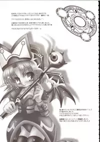 [DiGiEL (Aochi,Eikichi Yoshinaga)] Psyze ~Psycho Soldier Athena~ (Mamono Hunter Youko)