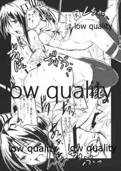 (C88) [Room Guarder (Tokinobutt)] Kakko Nawa KneeSo-hen (Kantai Collection -KanColle-)