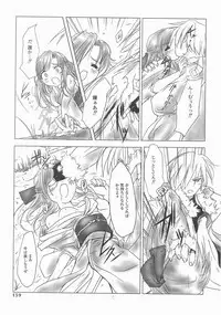 [Masuda Affura] Mahou Shoujo Kari