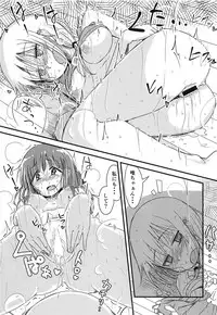 (C94) [Tatintotarte (Anu)] Natsu no Junpyou (Yuyushiki)