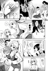 [Yasui Riosuke] Shocking Pink! [Decensored]