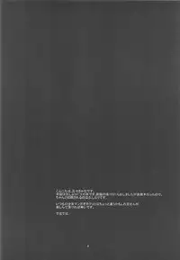 (Chaos Gate Notes! 11) [Pochi-fish (Motomoto Sakana)] Milky paint (Steins;Gate)