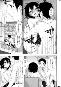 COMIC Penguin Club 2013-03