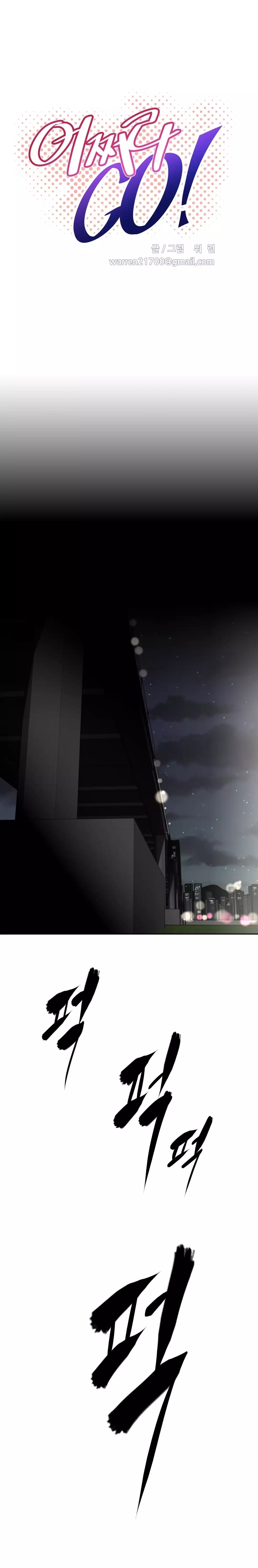 Brawling Go Ch.76-117