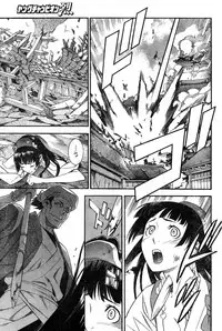 Young Champion Retsu Vol.14