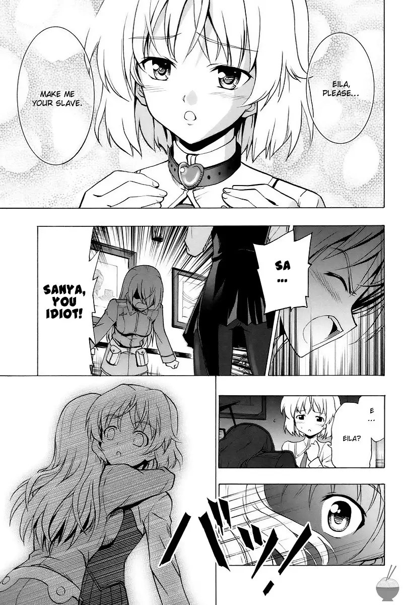 Shinyuijyo Koibitokyakka