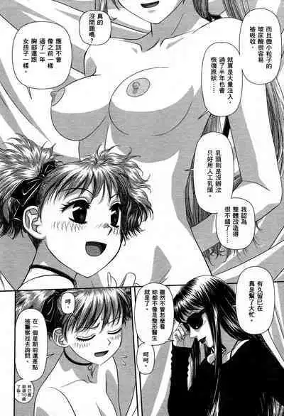 My doll house 1 | 甜蜜寶貝屋 1