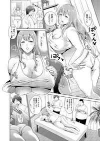 COMIC Masyo 2017-02 [Digital]