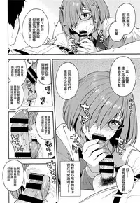 Soto no Sekai - World outside