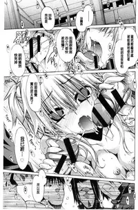 [Takasaki Takemaru] MM Materials [Chinese]