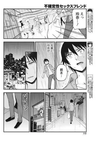 Monthly Vitaman 2018-04