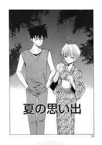 [Mizuki Eimu] Himegoto