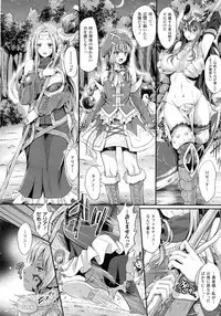 [Kimura Neito] Kuroki Hitsuji no Dinner Show