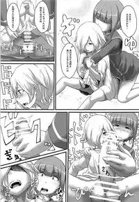 (C94) [SI Prefixes (μ.)] UMAX (Kantai Collection -KanColle-)