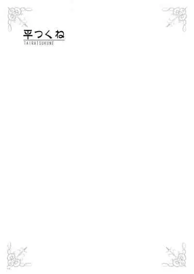 [Various] URIBOU Zakka Ten Pants Tokkagata Gashuu「Under wears 3 PINK LABEL」