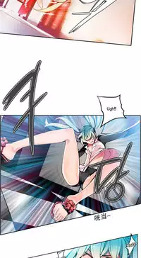 [Juder] Lilith`s Cord Ch.1-4 [Chinese][aaatwist汉化]