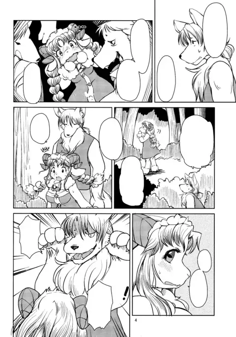 Yakusoku Sareta Shukufuku no Mutton