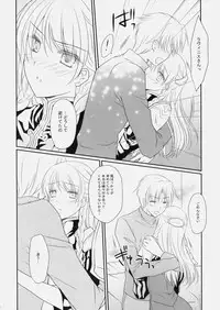 (C79) [LOVE# (Louis & Visee)] Konketsu Kanojo (Tactics Ogre)