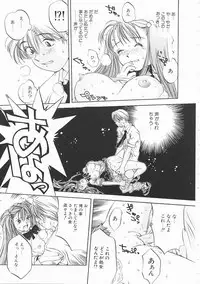 [Oh! Great] Engine Room