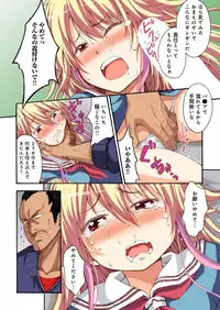 [amarotamaro] Kokuhaku shita aite ga hentai seiheki sugite gaman dekinai