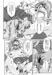 [Chihiro] Inma no Sumu Basho [Digital]