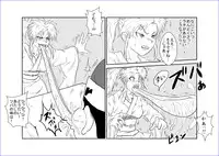 [Alice.Blood] Brainwash Classroom - Botan (Yu Yu Hakusho)