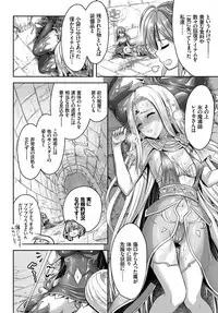 COMIC BAVEL 2018-09 [Digital]