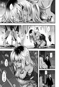 [ShindoL] Henshin -emergence- Ch. 7