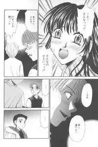 [Gotoh Akira] Kodomo no Jikan 2