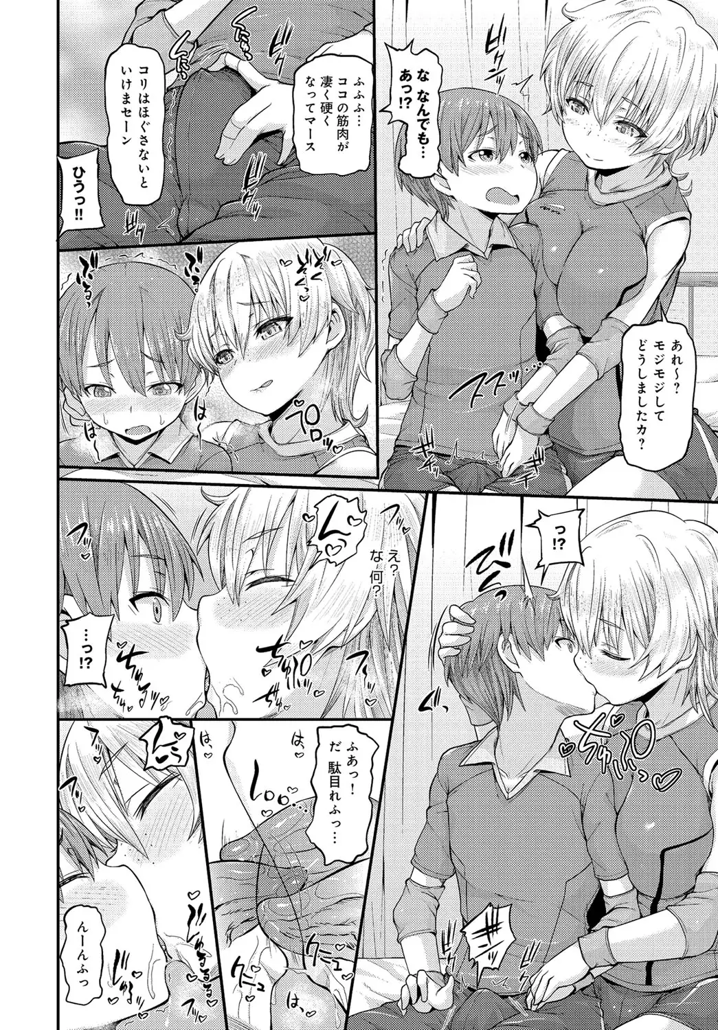 COMIC Anthurium 037 2016-05