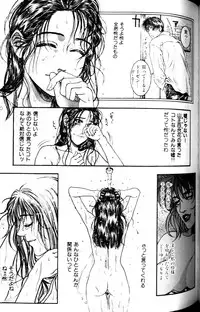 [Kotobuki Kazuki] Tenkai Kouro 1