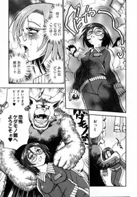 [Chiba Dirou] Flower Bus Garden