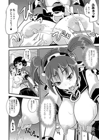 Comic Unreal 2010-08 Vol.26 [Digital]