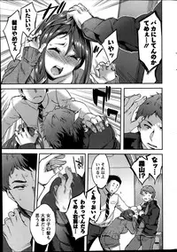 Action Pizazz Special 2014-04