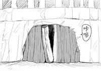 Spring's Blessing (chinese)