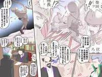 [Kumada Kazushi] Ganbare Ojii-chan - Make Love! O'G-chan