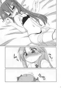 (C79) [CELTRANCE (Tora'ago Kazuya)] Konata-san Pinch!( ) (Lucky Star)