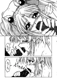 [Anthology] Love Chara Taizen No. 8 (Various)