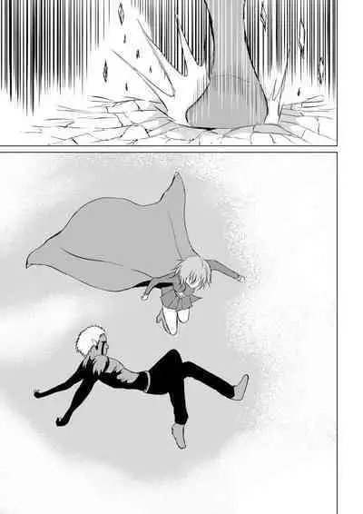 Suupaa Gaaru Haiboku ～ Hara Seme Hen