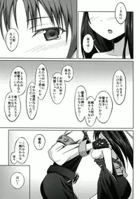 (C85) [S.N.L (Syanal)] CodeNameH (Kikou Shoujo wa Kizutsukanai)