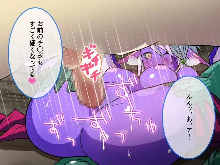 Mamono musume kanibaru